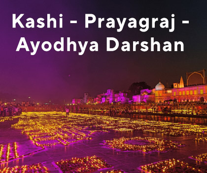 Kashi - Prayagraj - Ayodhya Darshan